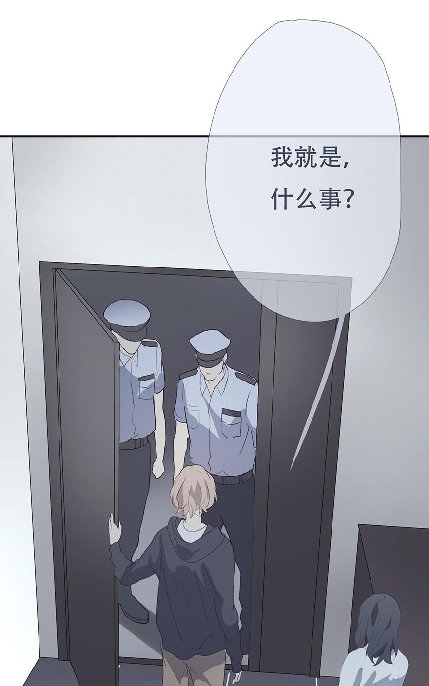 《曲折少年》漫画最新章节 第17话 免费下拉式在线观看章节第【58】张图片