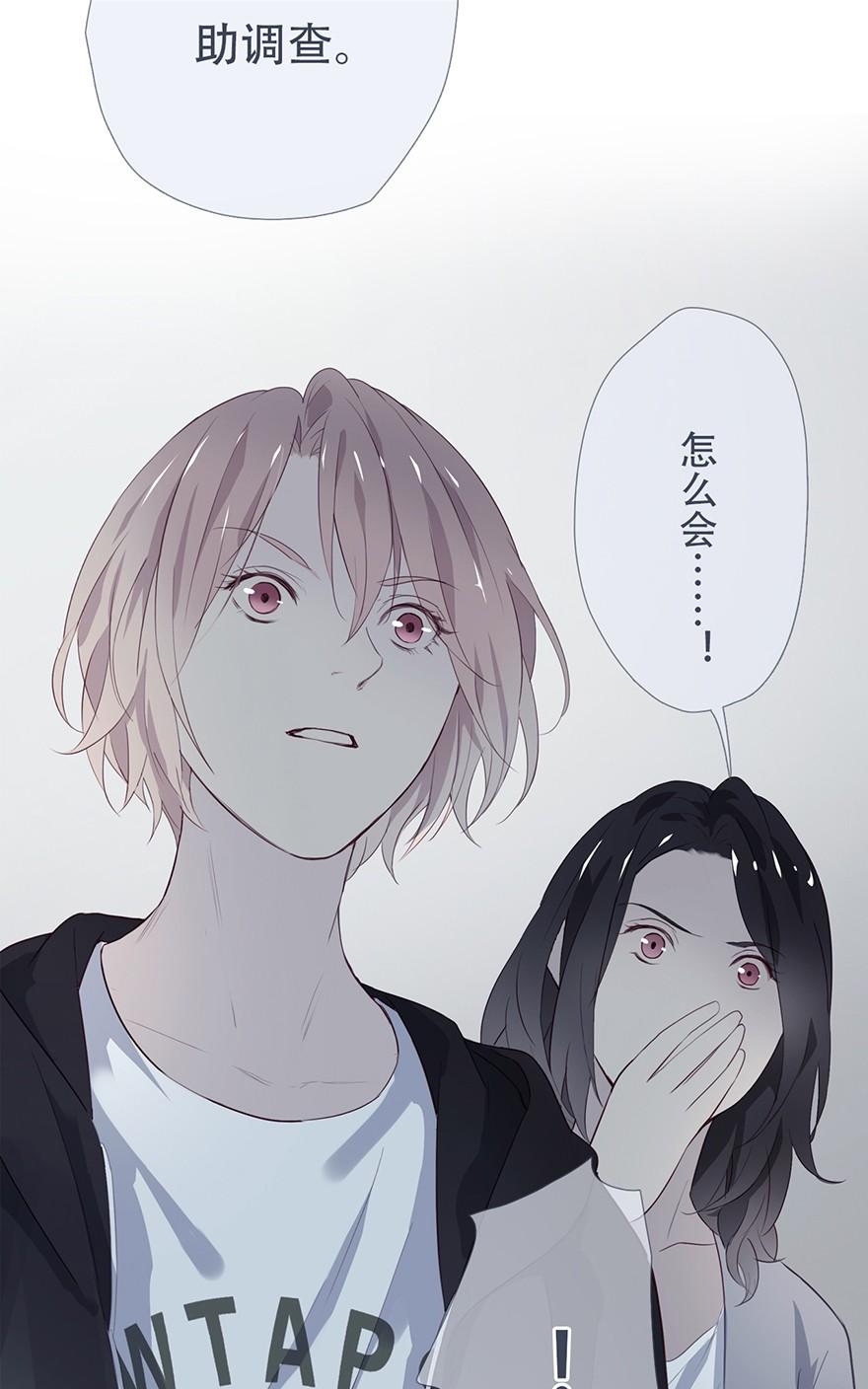 《曲折少年》漫画最新章节 第17话 免费下拉式在线观看章节第【62】张图片