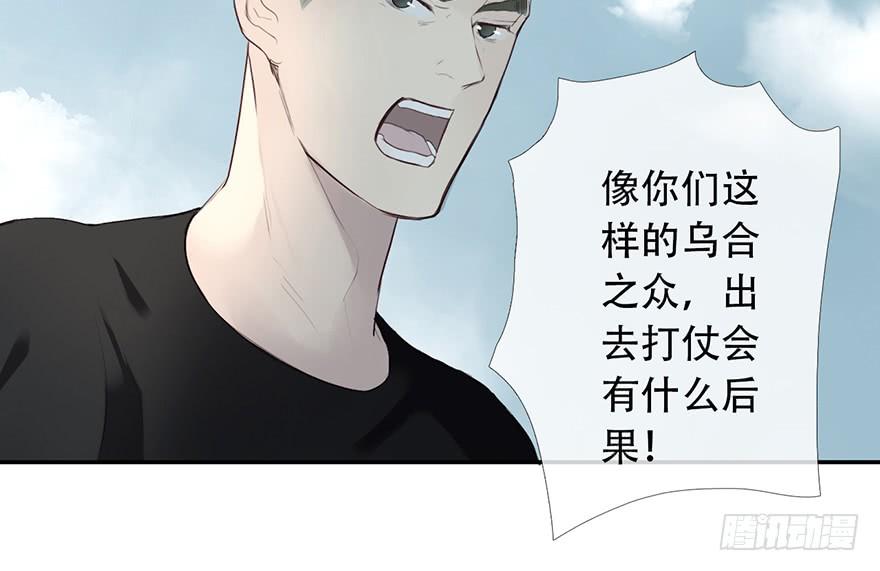 《曲折少年》漫画最新章节 第16话 免费下拉式在线观看章节第【13】张图片