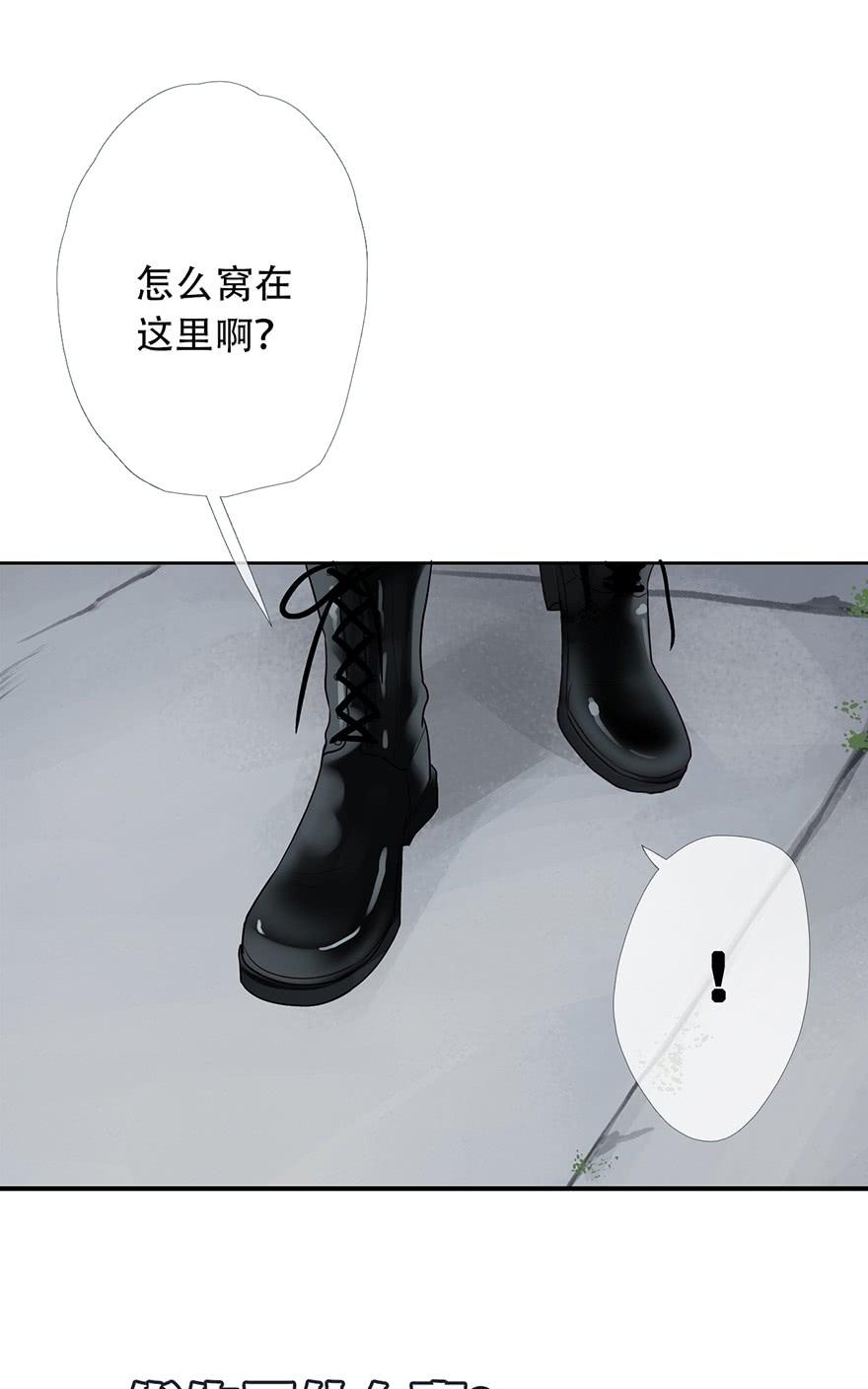 《曲折少年》漫画最新章节 第16话 免费下拉式在线观看章节第【51】张图片