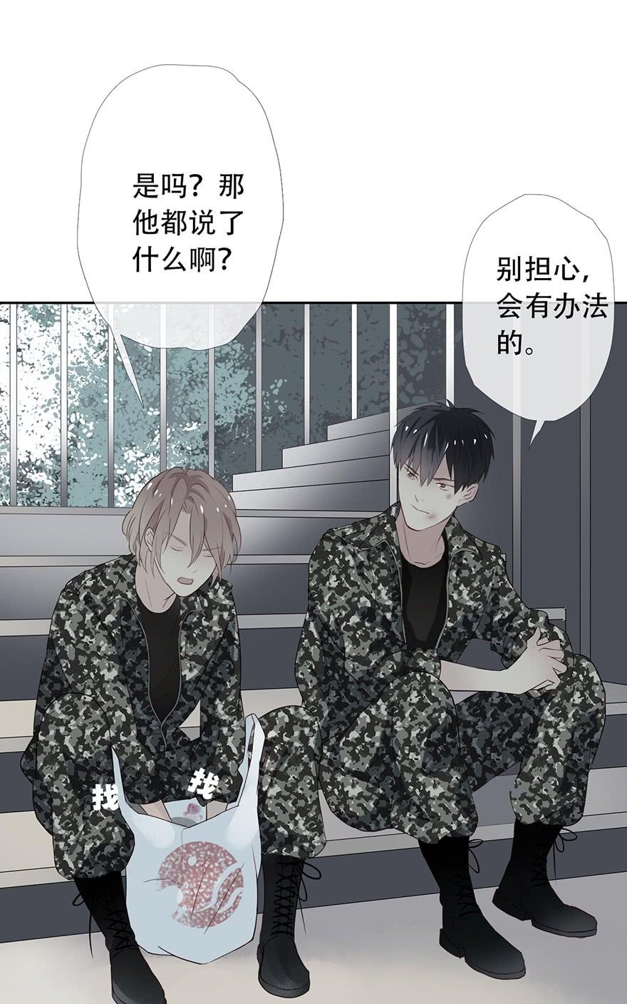 《曲折少年》漫画最新章节 第16话 免费下拉式在线观看章节第【62】张图片