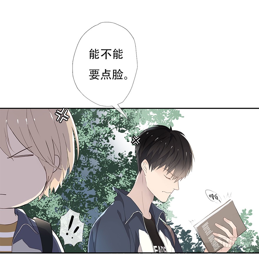 《曲折少年》漫画最新章节 序 免费下拉式在线观看章节第【9】张图片