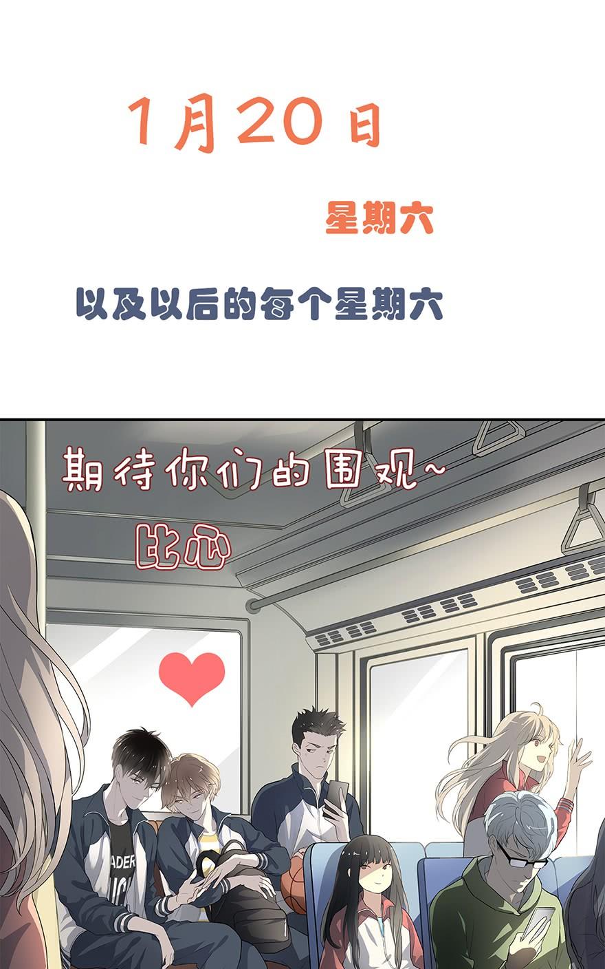 《曲折少年》漫画最新章节 序 免费下拉式在线观看章节第【14】张图片