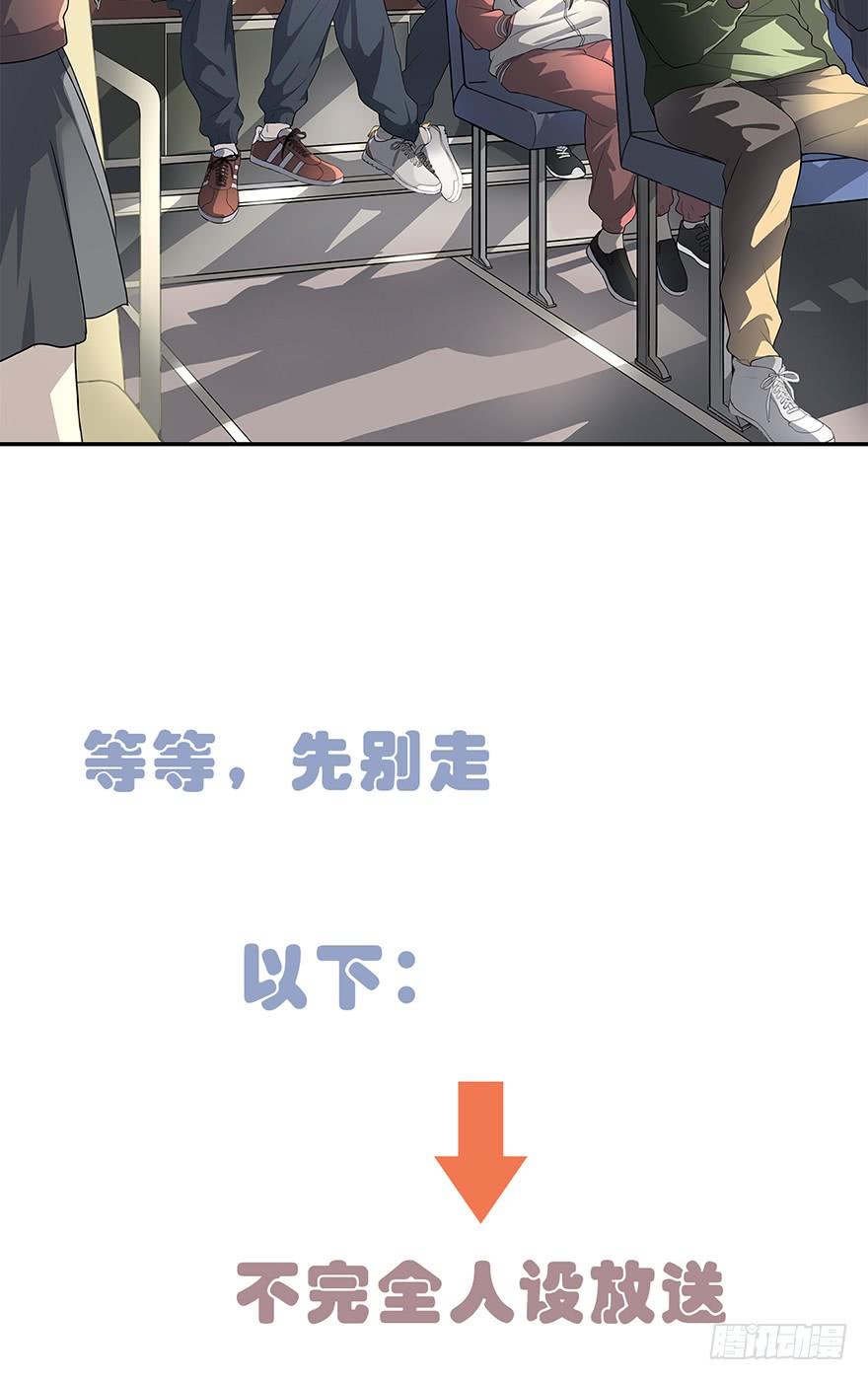 《曲折少年》漫画最新章节 序 免费下拉式在线观看章节第【15】张图片