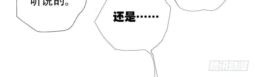 《曲折少年》漫画最新章节 第15话 免费下拉式在线观看章节第【10】张图片