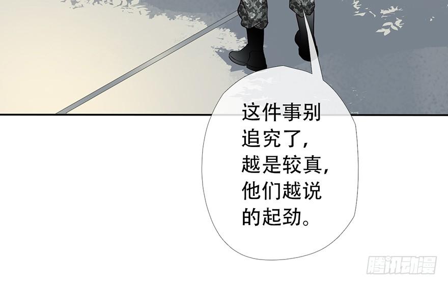 《曲折少年》漫画最新章节 第15话 免费下拉式在线观看章节第【22】张图片