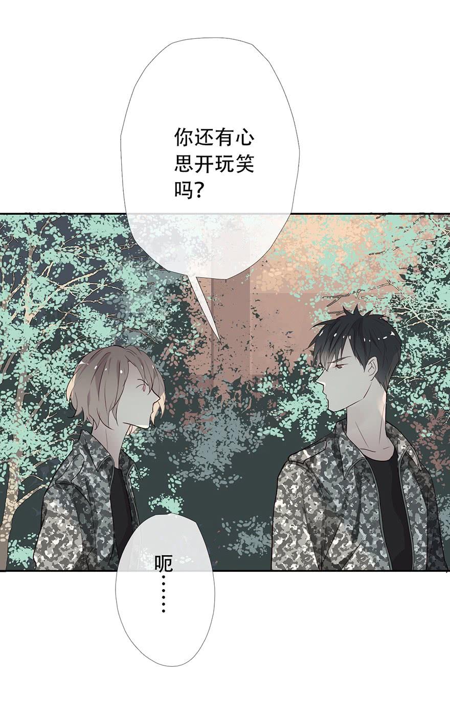 《曲折少年》漫画最新章节 第15话 免费下拉式在线观看章节第【25】张图片