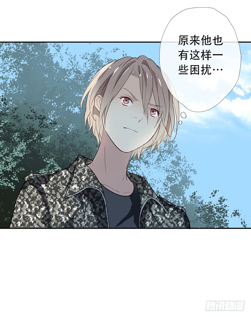 《曲折少年》漫画最新章节 第15话 免费下拉式在线观看章节第【40】张图片