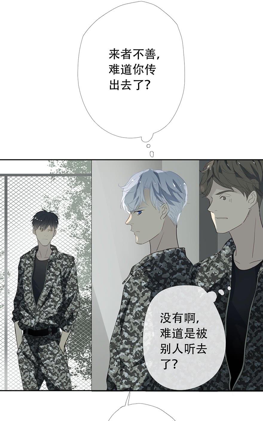 《曲折少年》漫画最新章节 第15话 免费下拉式在线观看章节第【43】张图片