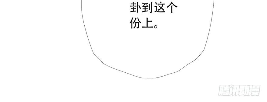 《曲折少年》漫画最新章节 第15话 免费下拉式在线观看章节第【46】张图片