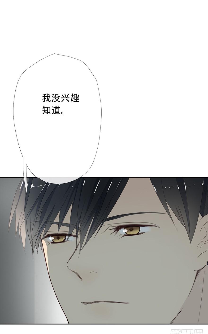 《曲折少年》漫画最新章节 第15话 免费下拉式在线观看章节第【52】张图片