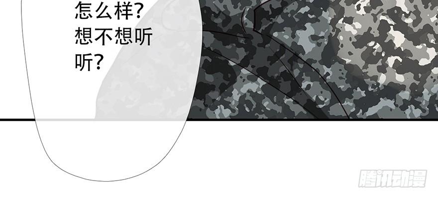 《曲折少年》漫画最新章节 第15话 免费下拉式在线观看章节第【58】张图片