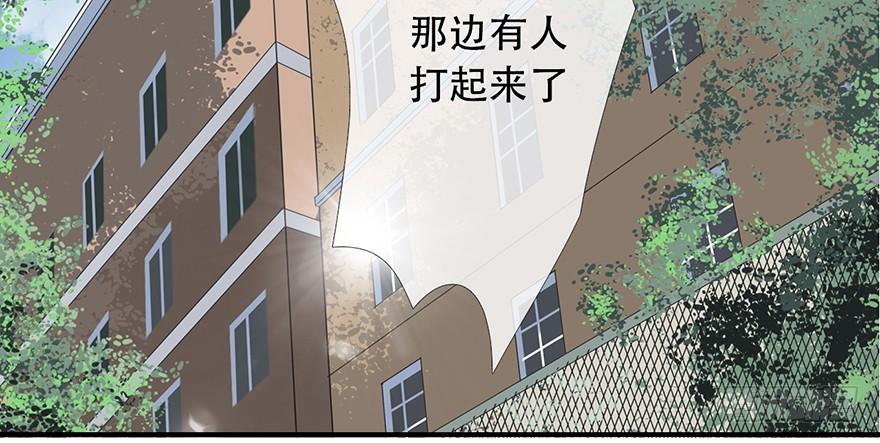 《曲折少年》漫画最新章节 第15话 免费下拉式在线观看章节第【63】张图片