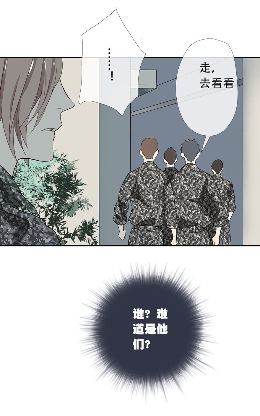 《曲折少年》漫画最新章节 第15话 免费下拉式在线观看章节第【64】张图片