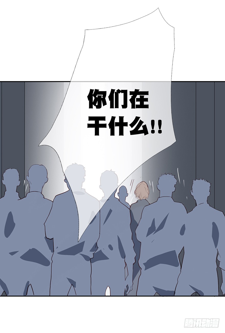 《曲折少年》漫画最新章节 第15话 免费下拉式在线观看章节第【72】张图片