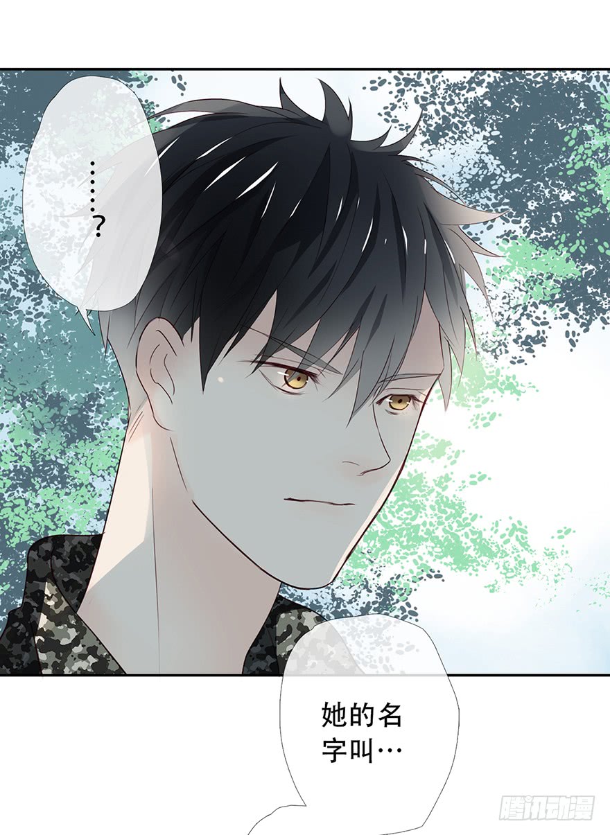 《曲折少年》漫画最新章节 第14话 免费下拉式在线观看章节第【11】张图片