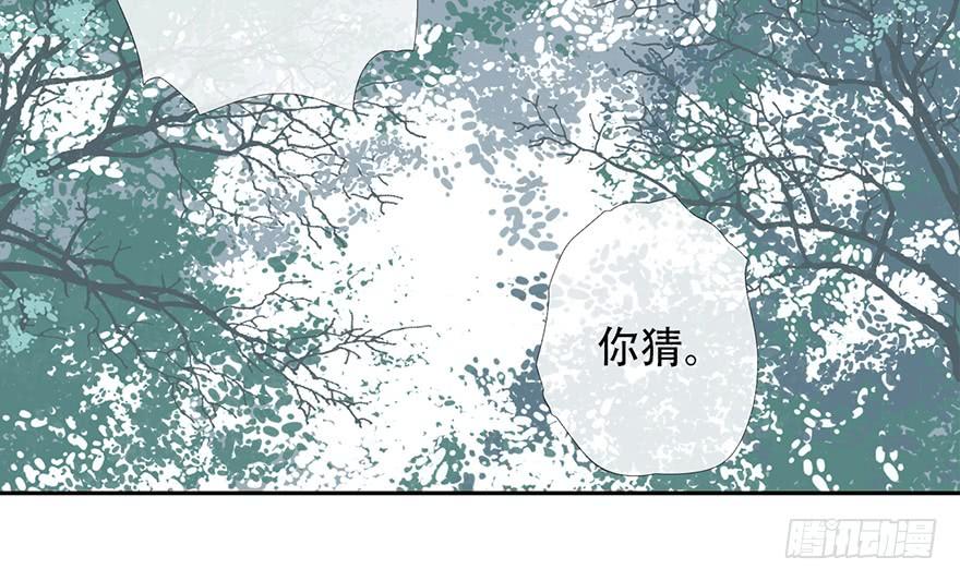 《曲折少年》漫画最新章节 第14话 免费下拉式在线观看章节第【14】张图片