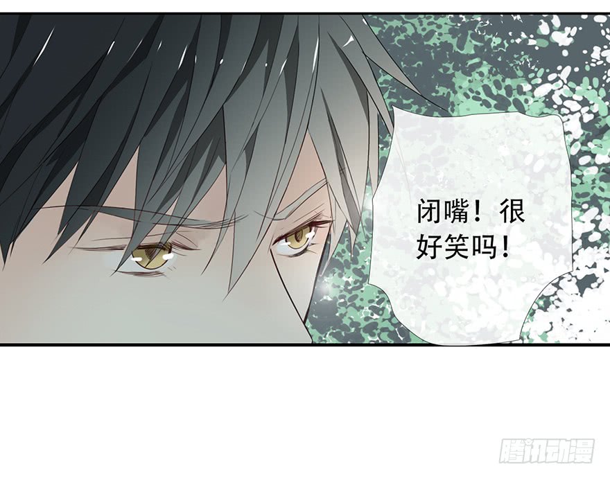 《曲折少年》漫画最新章节 第14话 免费下拉式在线观看章节第【27】张图片