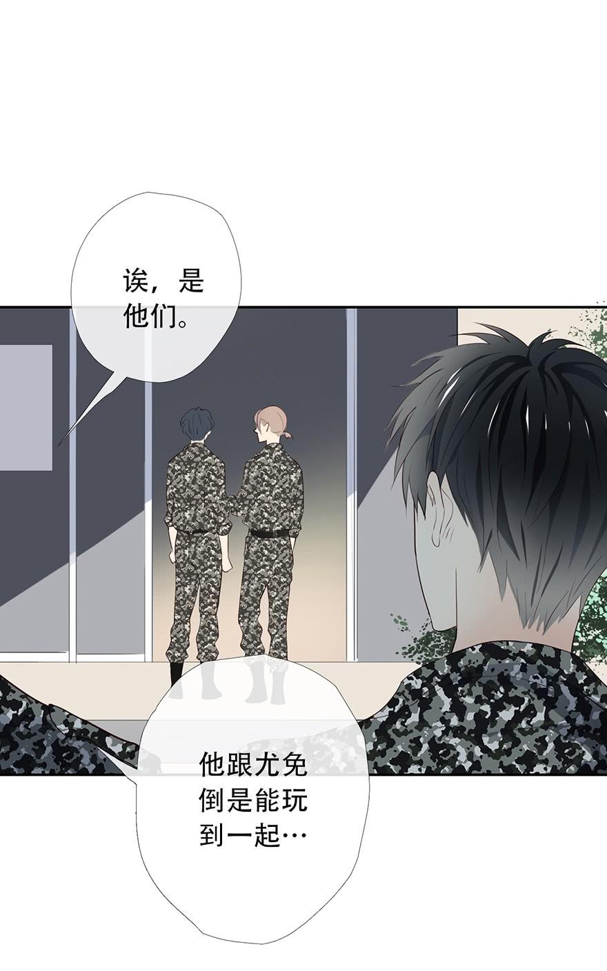 《曲折少年》漫画最新章节 第14话 免费下拉式在线观看章节第【28】张图片