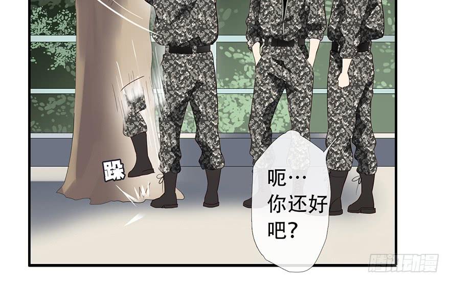 《曲折少年》漫画最新章节 第14话 免费下拉式在线观看章节第【33】张图片