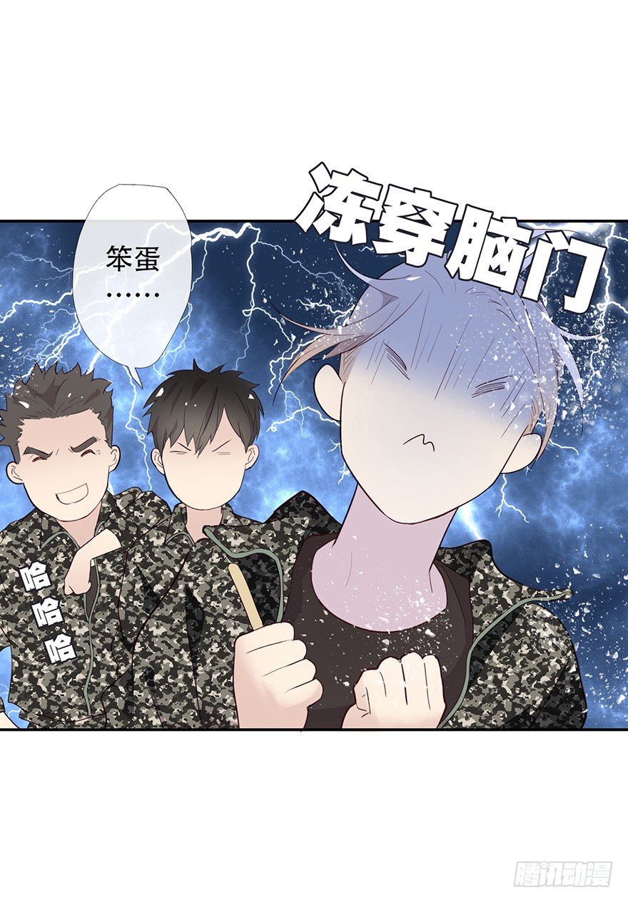 《曲折少年》漫画最新章节 第14话 免费下拉式在线观看章节第【34】张图片