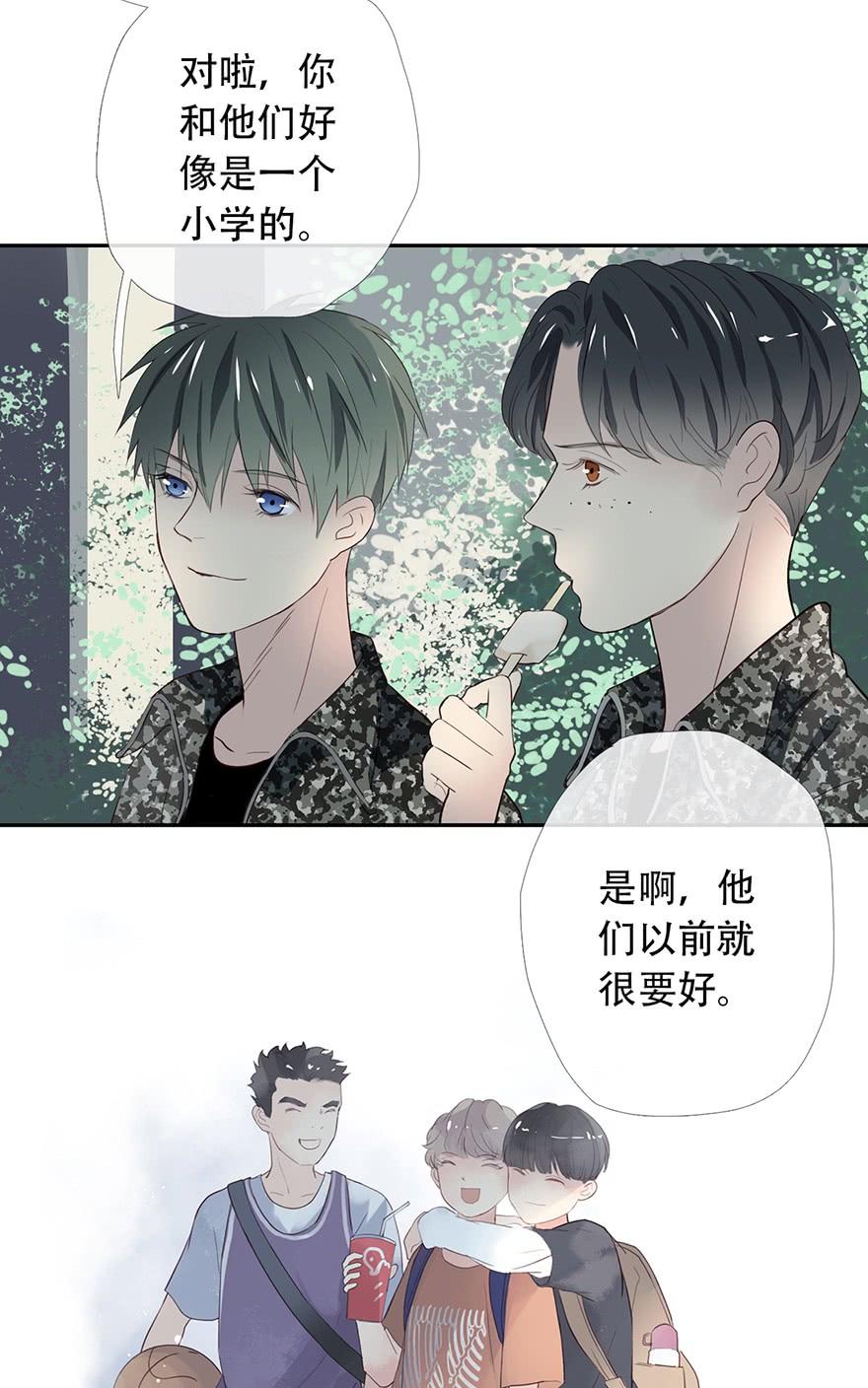 《曲折少年》漫画最新章节 第14话 免费下拉式在线观看章节第【36】张图片