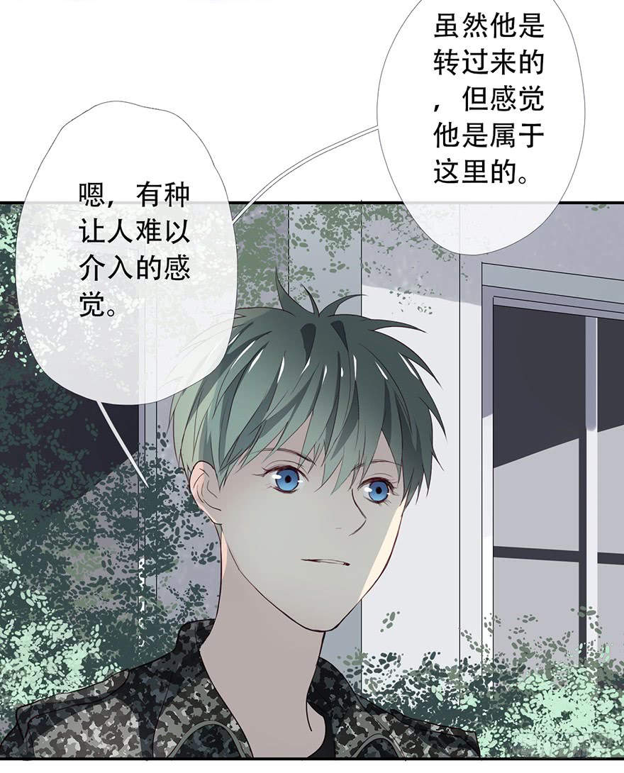 《曲折少年》漫画最新章节 第14话 免费下拉式在线观看章节第【38】张图片