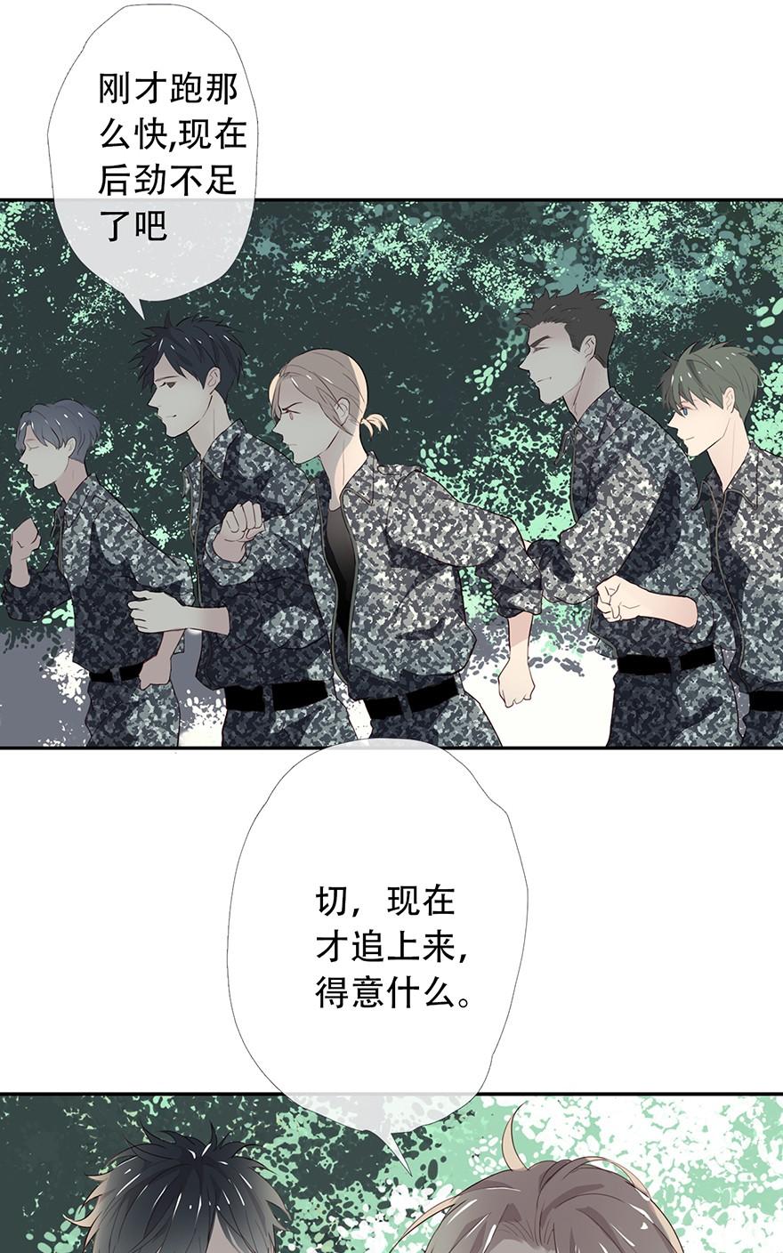 《曲折少年》漫画最新章节 第14话 免费下拉式在线观看章节第【50】张图片