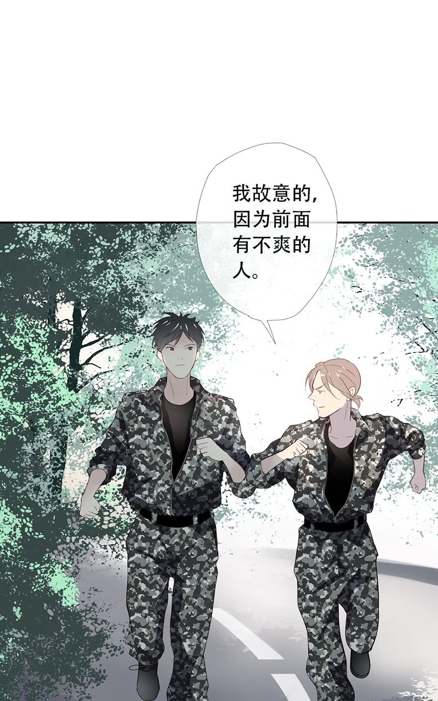 《曲折少年》漫画最新章节 第14话 免费下拉式在线观看章节第【52】张图片