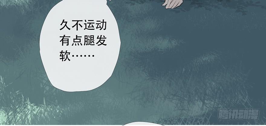 《曲折少年》漫画最新章节 第14话 免费下拉式在线观看章节第【55】张图片