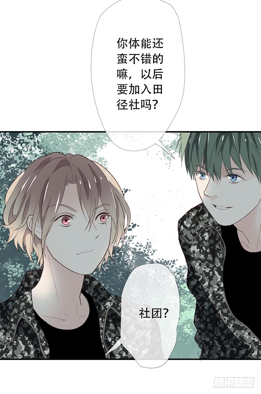 《曲折少年》漫画最新章节 第14话 免费下拉式在线观看章节第【56】张图片