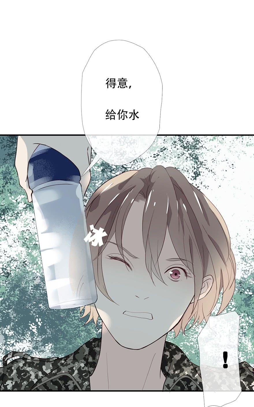 《曲折少年》漫画最新章节 第14话 免费下拉式在线观看章节第【58】张图片