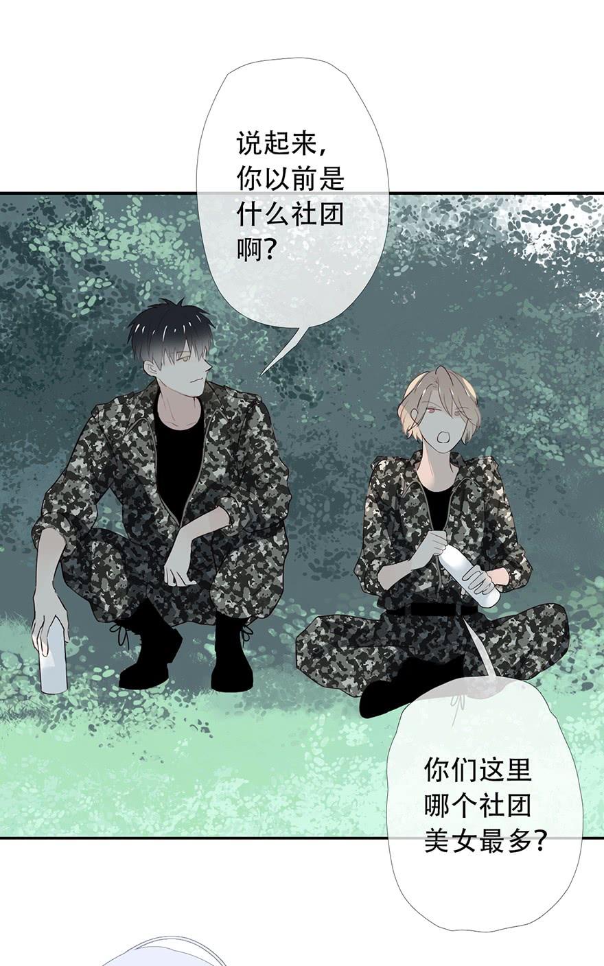 《曲折少年》漫画最新章节 第14话 免费下拉式在线观看章节第【62】张图片