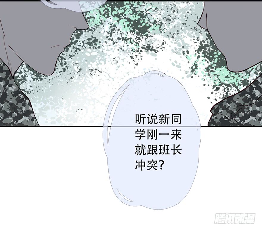 《曲折少年》漫画最新章节 第14话 免费下拉式在线观看章节第【66】张图片