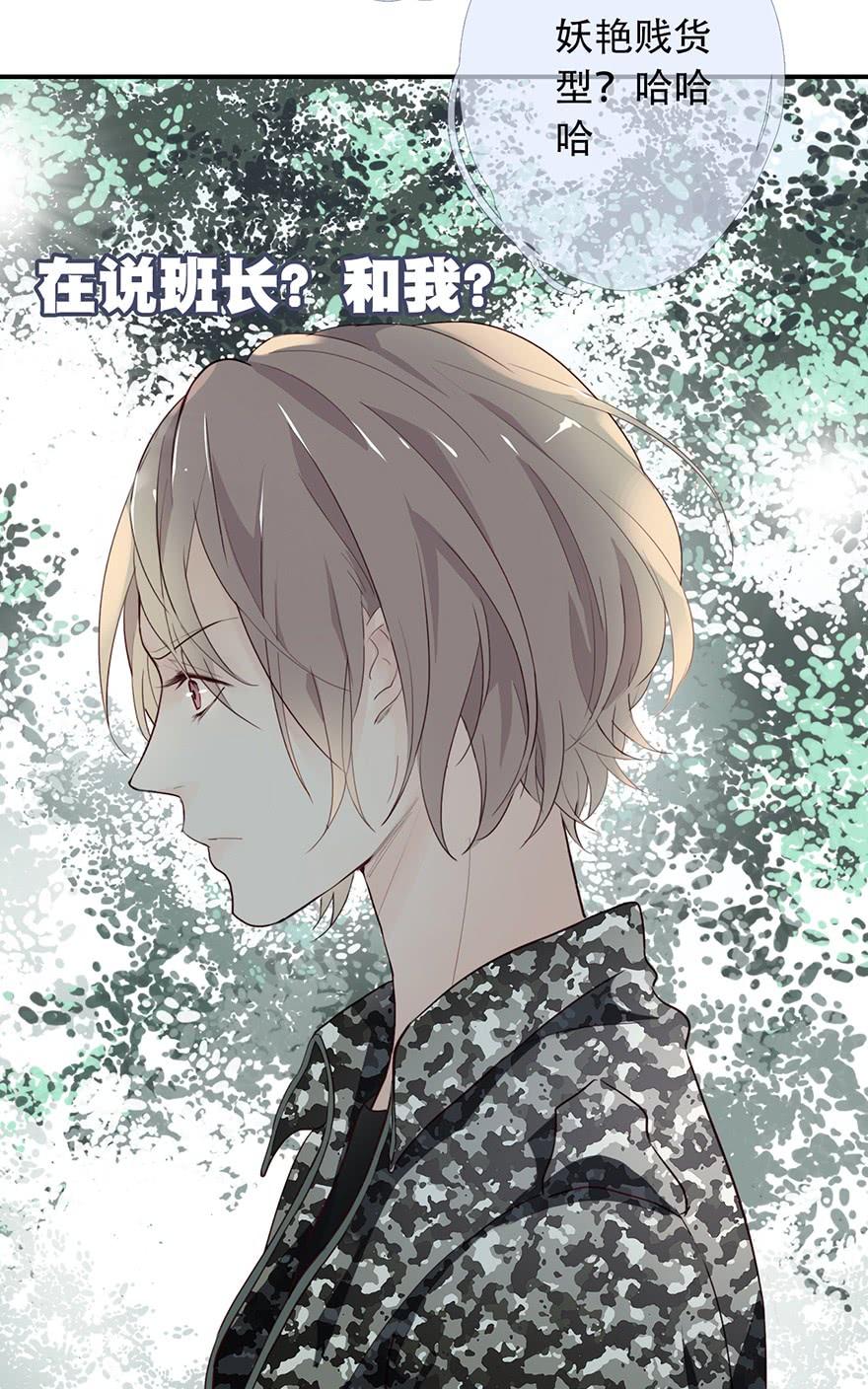 《曲折少年》漫画最新章节 第14话 免费下拉式在线观看章节第【69】张图片