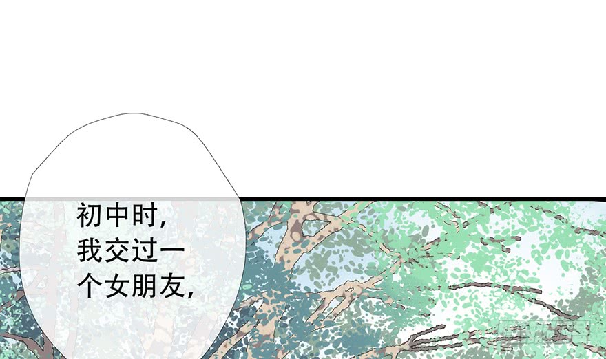 《曲折少年》漫画最新章节 第14话 免费下拉式在线观看章节第【8】张图片