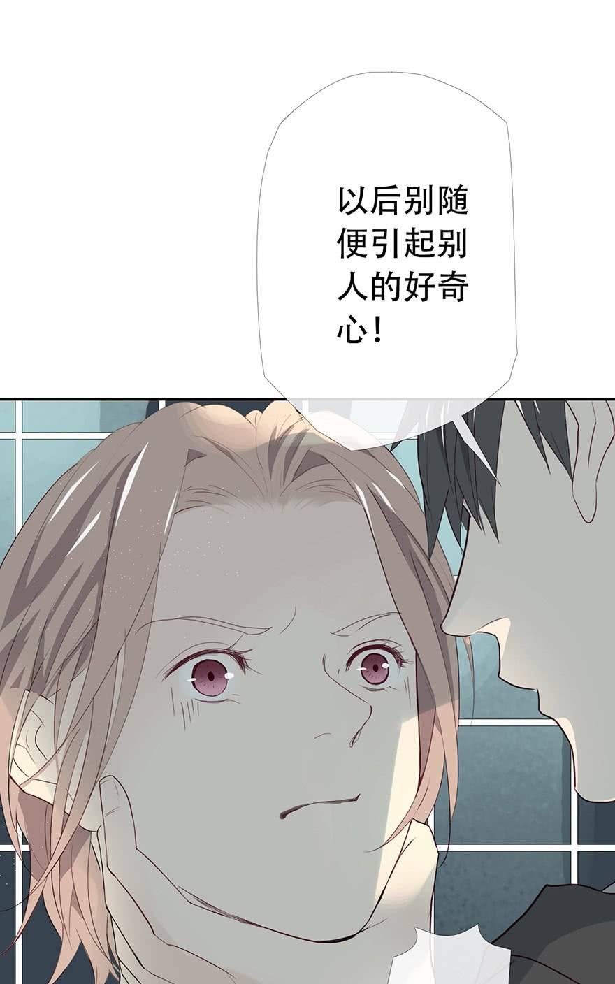 《曲折少年》漫画最新章节 第13话 免费下拉式在线观看章节第【22】张图片