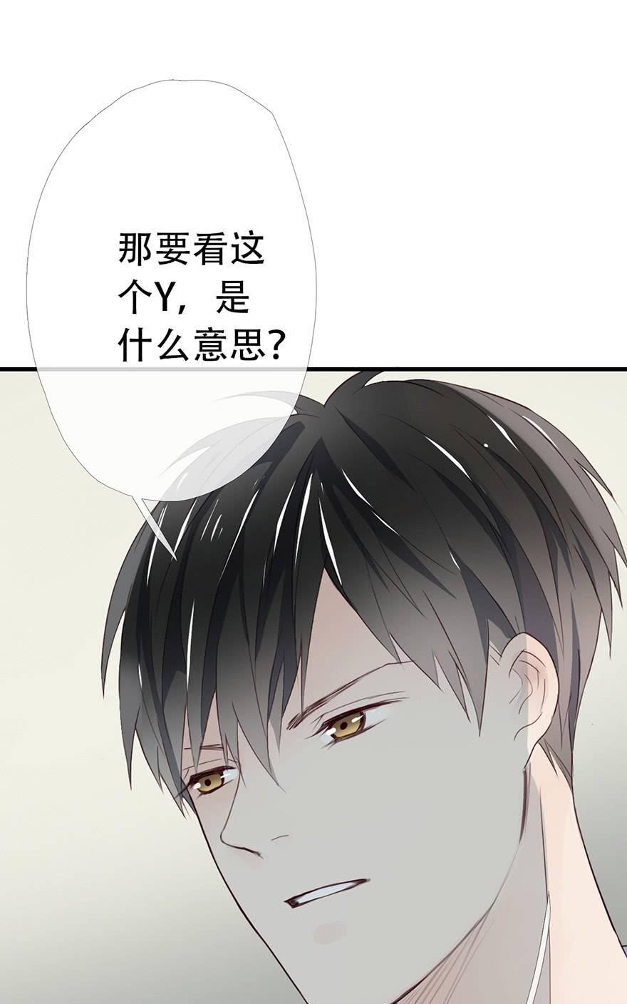 《曲折少年》漫画最新章节 第13话 免费下拉式在线观看章节第【39】张图片