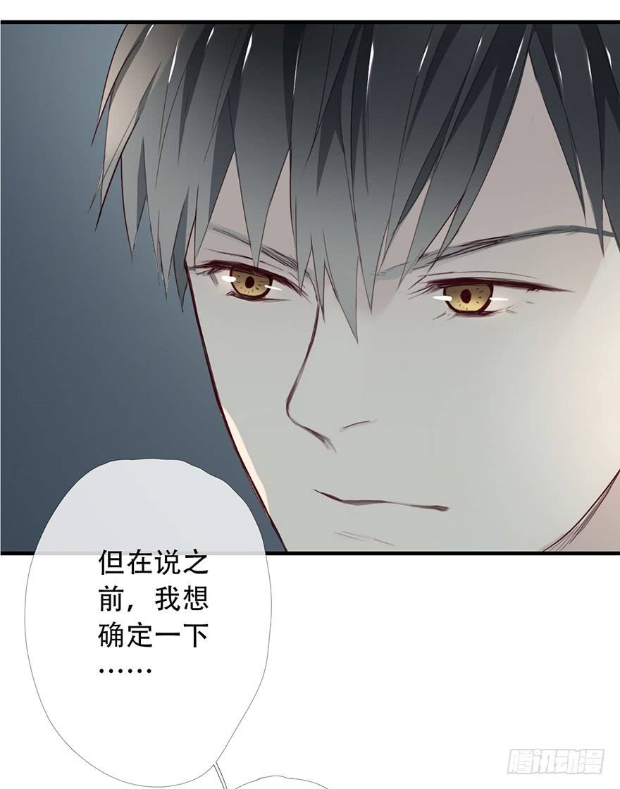 《曲折少年》漫画最新章节 第13话 免费下拉式在线观看章节第【43】张图片