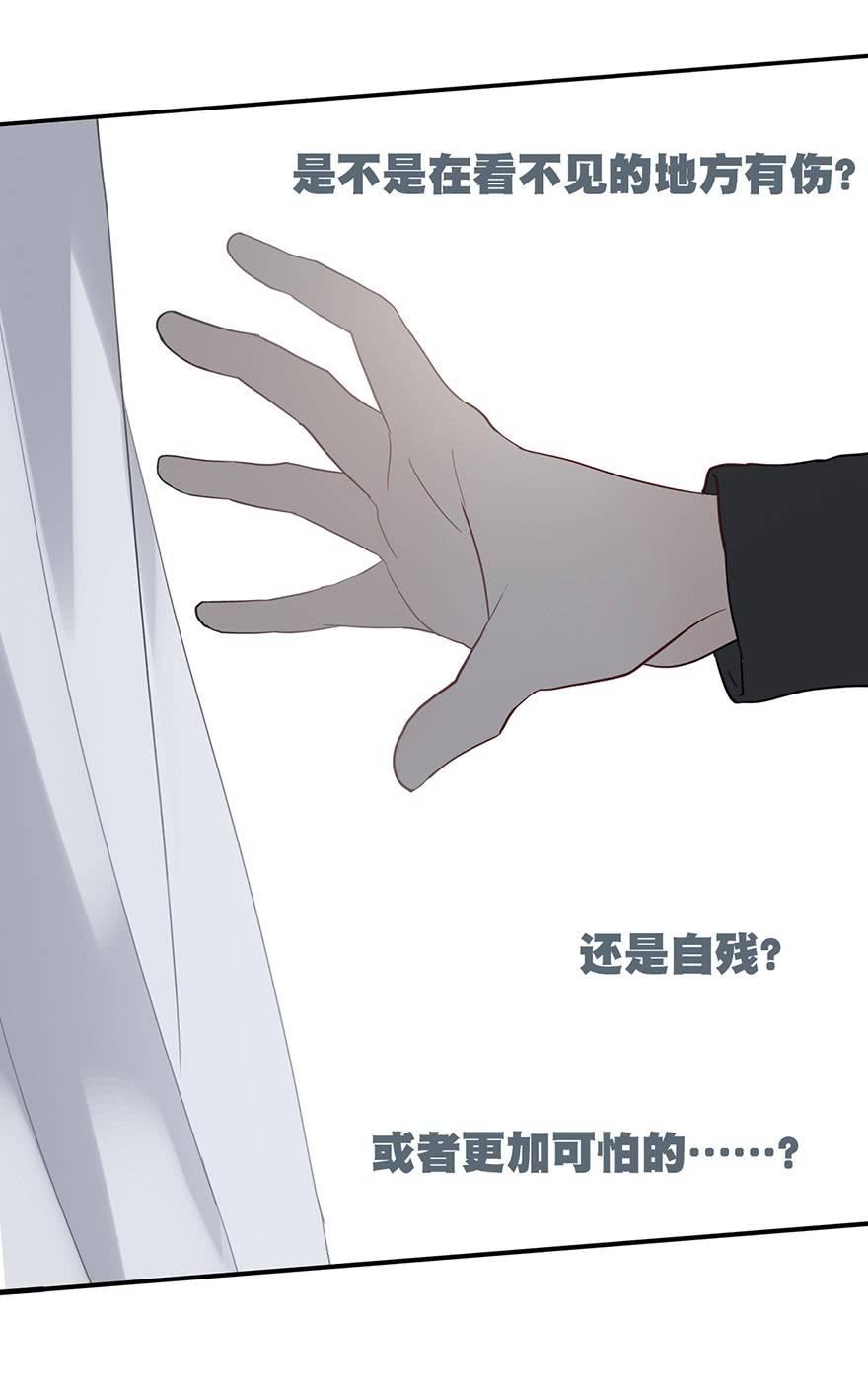 《曲折少年》漫画最新章节 第13话 免费下拉式在线观看章节第【4】张图片