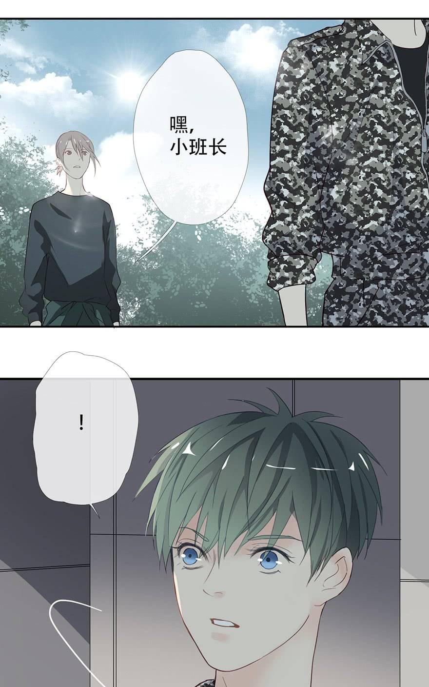 《曲折少年》漫画最新章节 第13话 免费下拉式在线观看章节第【65】张图片