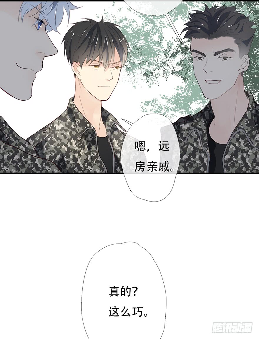 《曲折少年》漫画最新章节 第12话 免费下拉式在线观看章节第【35】张图片