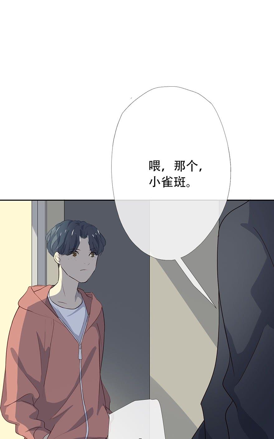 《曲折少年》漫画最新章节 第12话 免费下拉式在线观看章节第【57】张图片