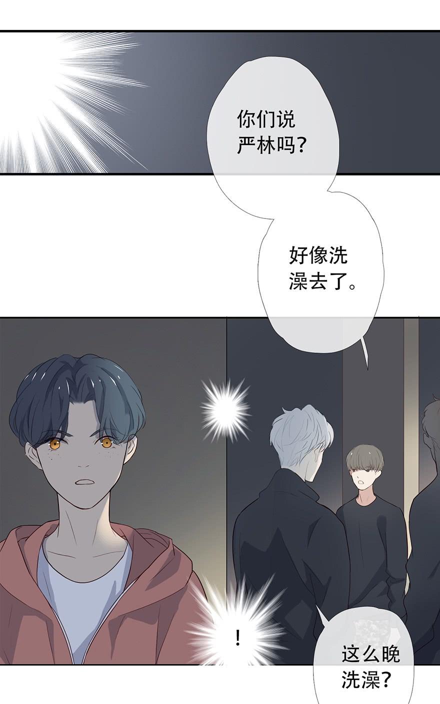 《曲折少年》漫画最新章节 第12话 免费下拉式在线观看章节第【63】张图片