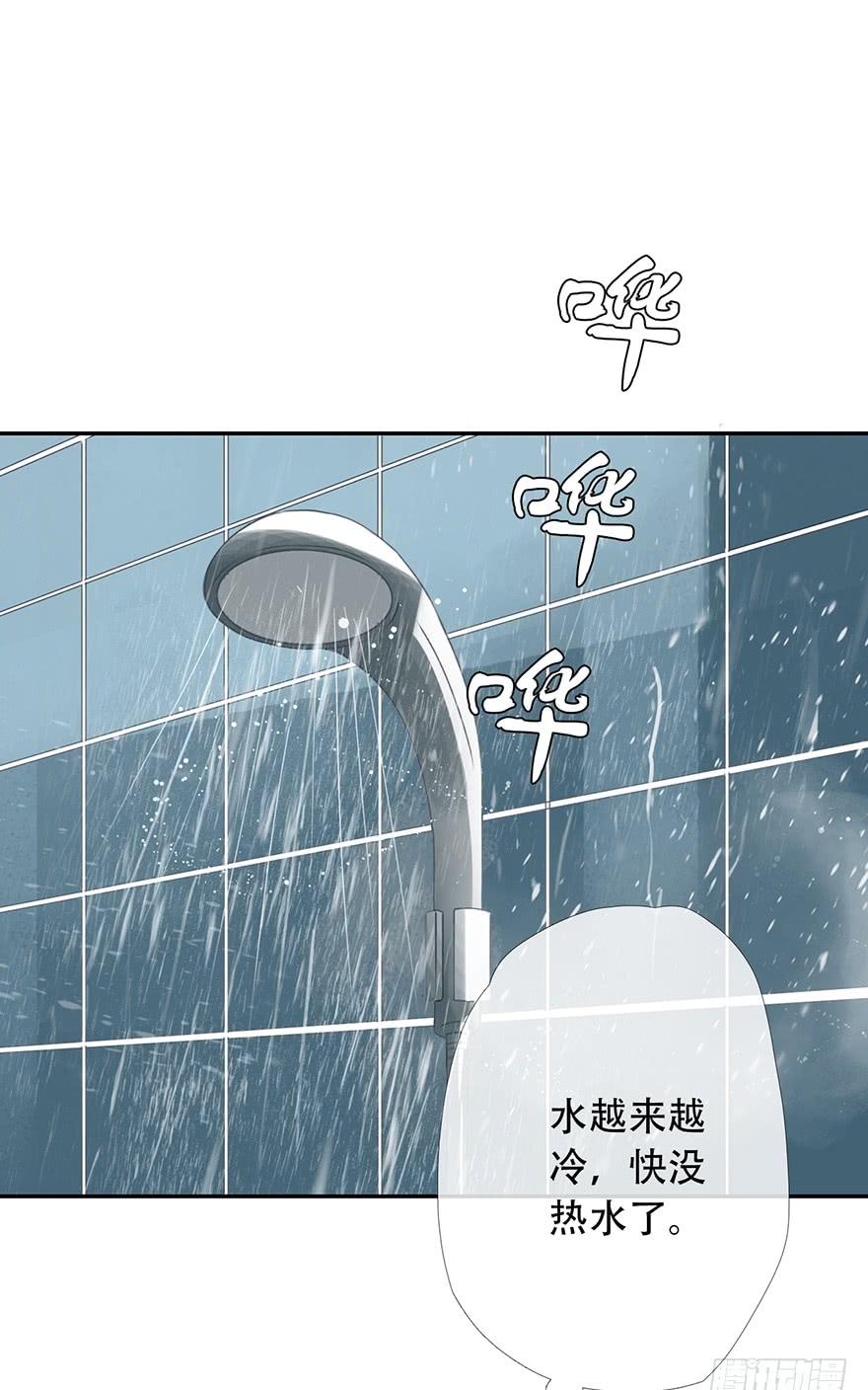 《曲折少年》漫画最新章节 第12话 免费下拉式在线观看章节第【68】张图片