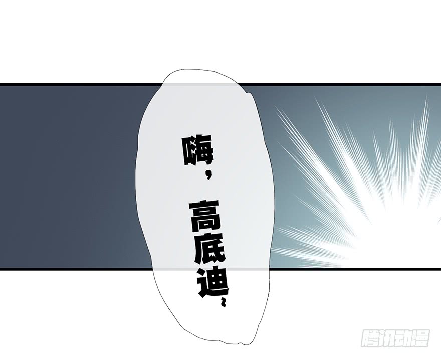 《曲折少年》漫画最新章节 第12话 免费下拉式在线观看章节第【7】张图片