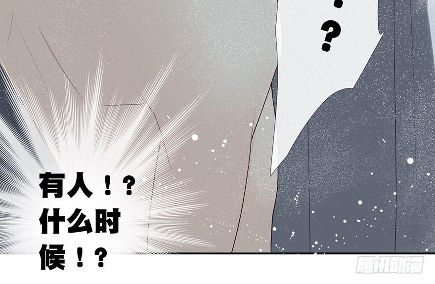 《曲折少年》漫画最新章节 第12话 免费下拉式在线观看章节第【80】张图片