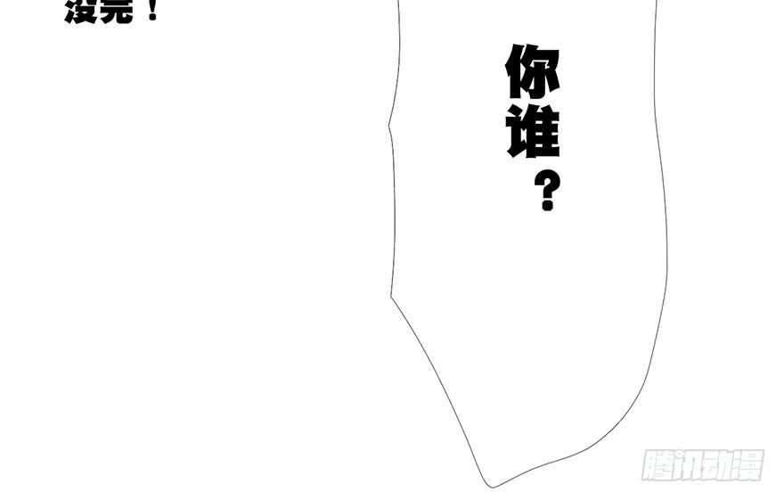 《曲折少年》漫画最新章节 第12话 免费下拉式在线观看章节第【83】张图片