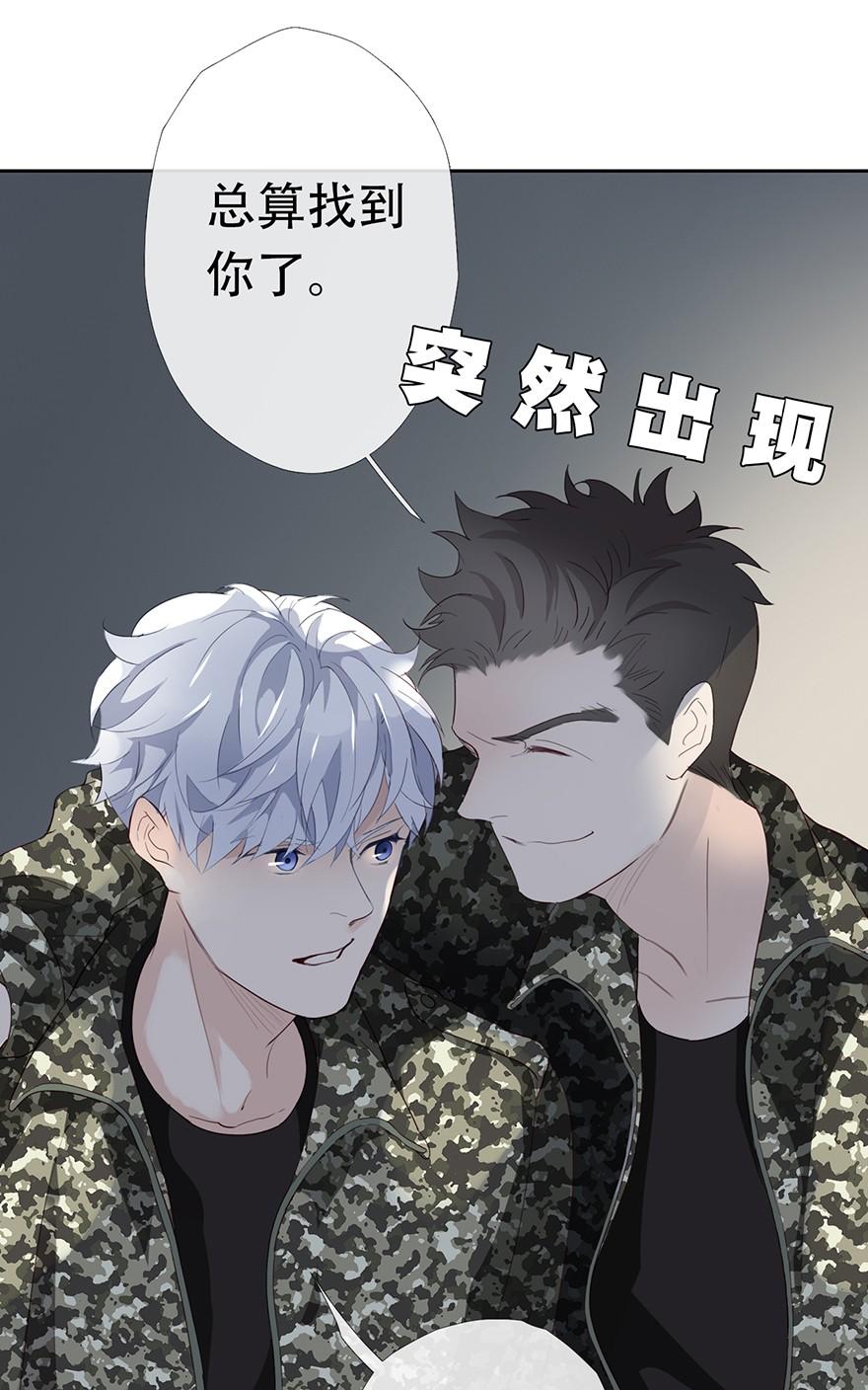 《曲折少年》漫画最新章节 第12话 免费下拉式在线观看章节第【8】张图片