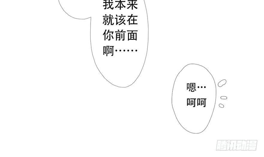 《曲折少年》漫画最新章节 第11话 免费下拉式在线观看章节第【11】张图片